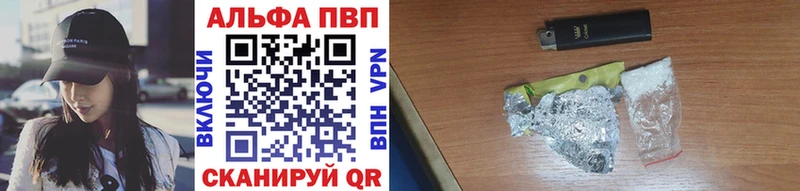 маркетплейс официальный сайт  Апатиты  Alfa_PVP мука 