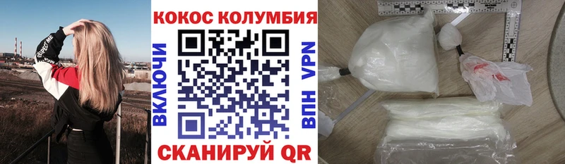 COCAIN Перу мега рабочий сайт Апатиты