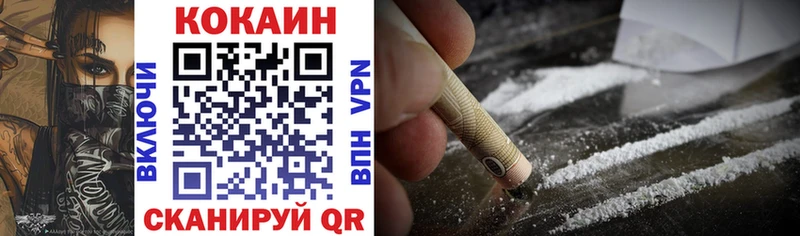 Кокаин 97% Апатиты