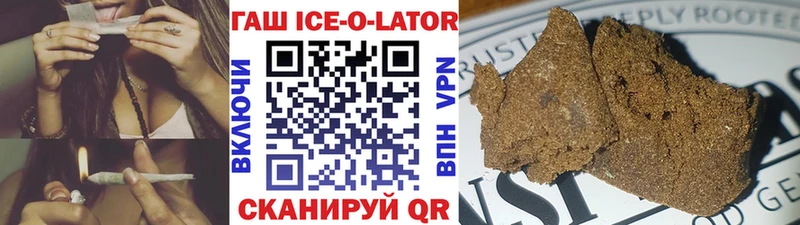 Гашиш Premium  кракен сайт  Апатиты  наркошоп 