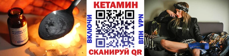 КЕТАМИН ketamine Апатиты