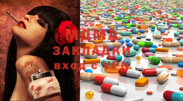 альфа пвп VHQ Абдулино