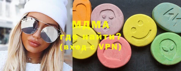 Альфа ПВП Абаза
