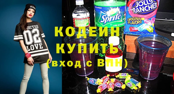 альфа пвп VHQ Абдулино