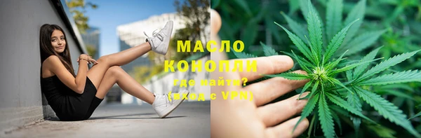 альфа пвп VHQ Абдулино