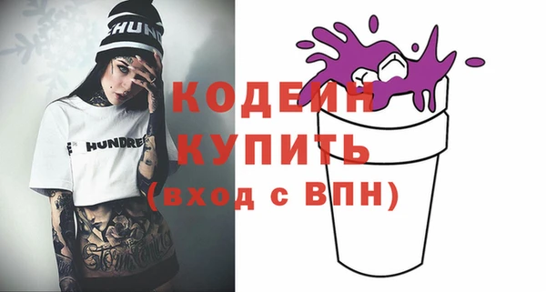 гидра Абинск