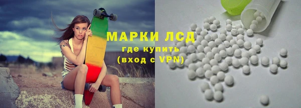 Альфа ПВП Абаза