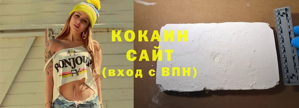 альфа пвп VHQ Абдулино