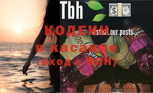 альфа пвп VHQ Алзамай