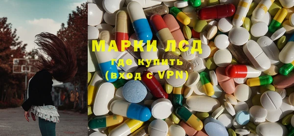 Альфа ПВП Абаза