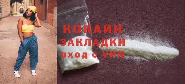 Альфа ПВП Абаза