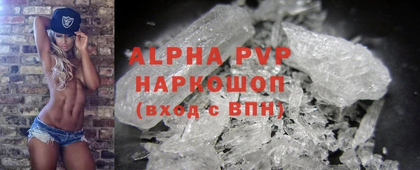 альфа пвп VHQ Алзамай