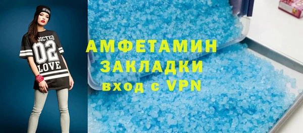 гидра Абинск