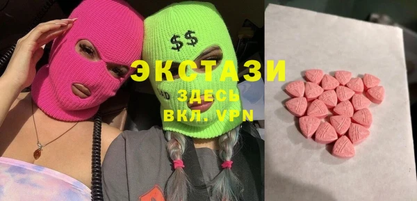 альфа пвп VHQ Абдулино