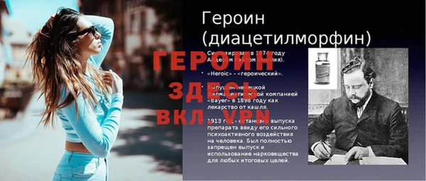 альфа пвп VHQ Алзамай