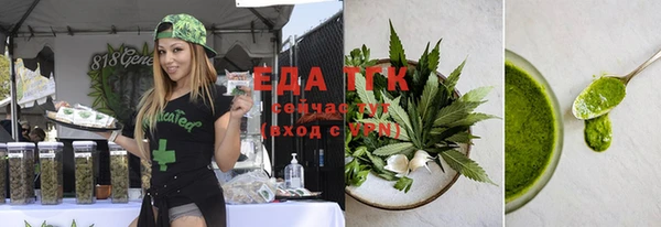 альфа пвп VHQ Абдулино