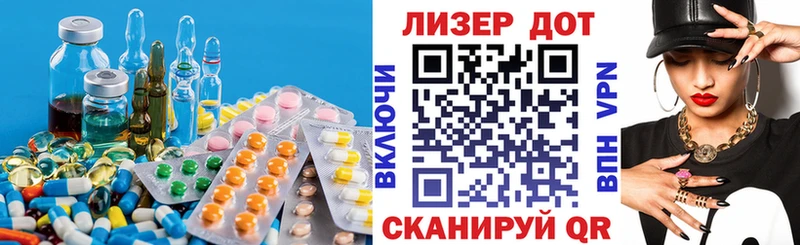 Лсд 25 экстази кислота  Апатиты 