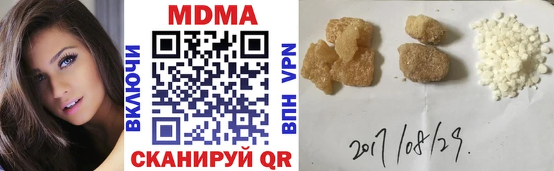 где купить наркотик  Апатиты  MDMA VHQ 