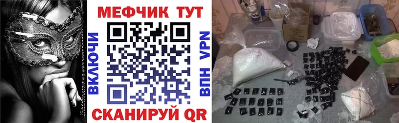 как найти закладки  Апатиты  МЕГА рабочий сайт  МЕФ 4 MMC 