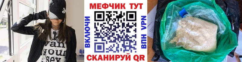 Мефедрон мука Апатиты