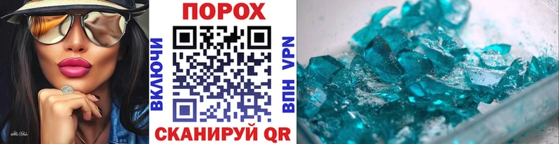 купить Апатиты Первитин Декстрометамфетамин 99.9%