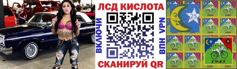 Марки 25I-NBOMe 1,5мг Апатиты
