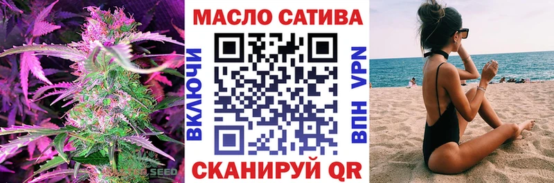 ТГК THC oil Апатиты
